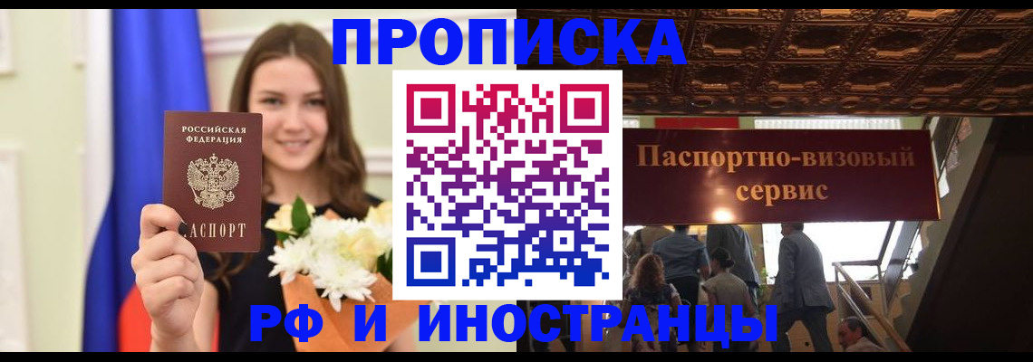 форма 3 в Пензенской области
